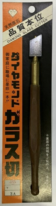 【アウトレット】ダイヤモンドガラス切 ガラスカッター