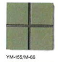 YM-155/M-66 プレイン ミスティ50 50mm角紙張り水まわり床タイルアウトレット品(補修向け)