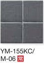 YM-155KC/M-06 プレイン50 ミスティキラミック 50mm角紙張り 水まわり床タイルアウトレット品(補修向け)