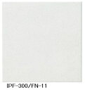 フィネッツア 300mm角平 IPF-300/FN-11