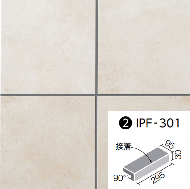 デザレートネオ 300×100mm角垂れ付き段鼻（接着）IPF-301/DRN-1(4)