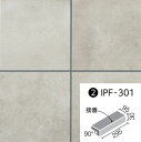 デザレートネオ 300×100mm角垂れ付き段鼻(接着)IPF-301/DRN-2