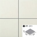 パセオ 300mm角段鼻 プレーンタイプ (外装床タイル)IPF-311/PSO-FN1