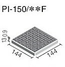 ピアッツア OXシリーズ 150mm角歩道用スロープ(Fパターン) PI-150/○F[バラ]