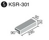 陶絣(とうかすり) 300x100mm角垂れ付き段鼻 KSR-301/○[バラ]