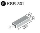 陶絣(とうかすり) 300x100mm角垂れ付き段鼻 KSR-301/5