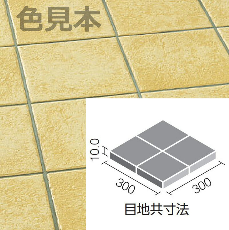 ニューペネトレート 150mm角裏ネット張り NPT-150NET/8(4)