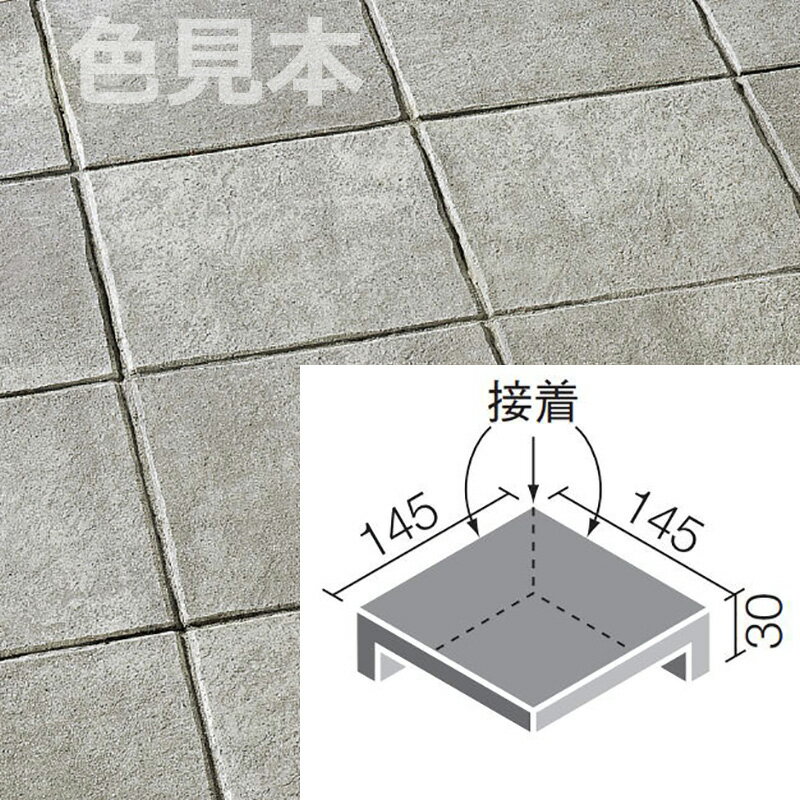 B I［磁器質］｜うす釉｜耐凍害 形状名：150mm角垂れ付き段鼻隅（接着） 目地共寸法：- 実寸法：(145＋30)×(145＋30)mm 厚さ：10.0mm厚 あたり枚数：- ケース入数：(10)枚 ケース重量：6.5kg [商品の留意...