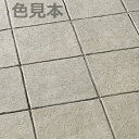 LIXIL|INAX ニューペネトレート NPT-300/3(6枚セット) 300mm角平