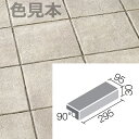 ニューペネトレート300x100mm角垂れ付き段鼻 NPT-301/1