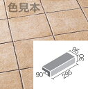 ニューペネトレート300x100mm角垂れ付き段鼻 NPT-301/5