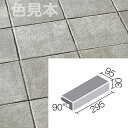 ニューペネトレート300x100mm角垂れ付き段鼻 NPT-301/6