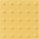 視覚障害者用床タイル 300mm角(位置表示型) PS-300MT/K-1J