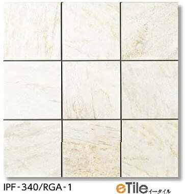 LIXIL 外装床タイルレガーロ340×100角垂れ付き段鼻(接着)IPF-341/RGA-1 LIXIL 外装床タイルレガーロ340×100角垂れ付き段鼻(接着)IPF-341/RGA-1