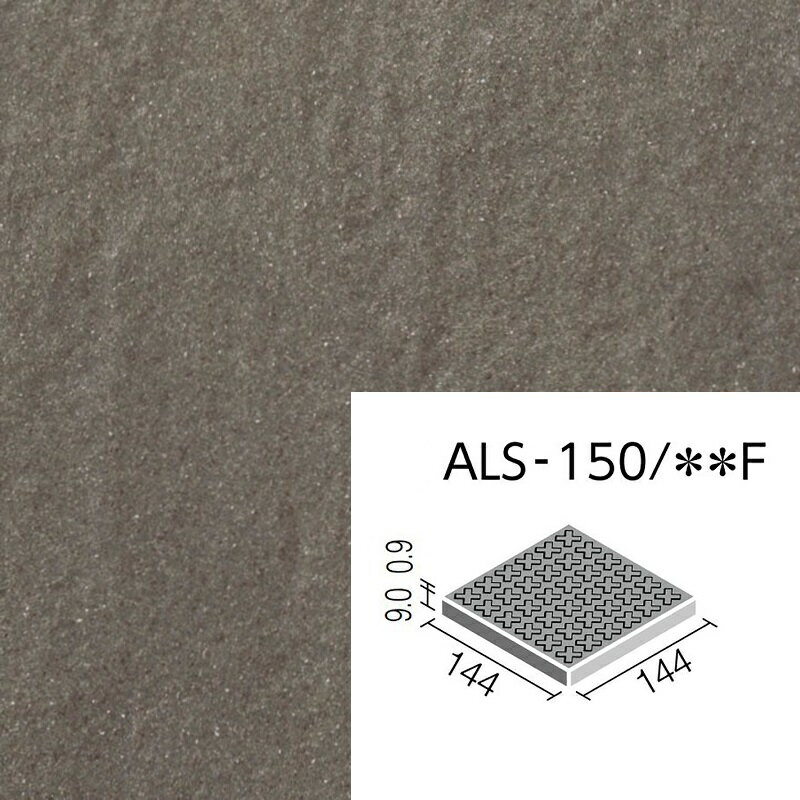 楽天etile　楽天市場ショップアレス ALS-150/4F 150mm角歩道用スロープ（Fパターン） 外装床タイル