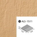 アレス ALS-1511/6 【7枚セット】 150mm角段鼻 外装床タイル
