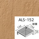 AX ALS-152/7mn 150mmpti@(ڒ) O^C