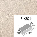ピアッツア OXシリーズ PI-201/1【5枚セット】 200x100mm角垂れ付き段鼻 外装床タイル