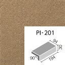 ピアッツア OXシリーズ PI-201/7【5枚セット】 200x100mm角垂れ付き段鼻 外装床タイル