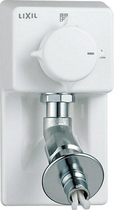 LF-54RHQ-DS　樹脂配管用緊急止水弁付埋込水栓　洗濯機用水栓　