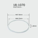 18-1070 スリップワッシャー 水栓部品