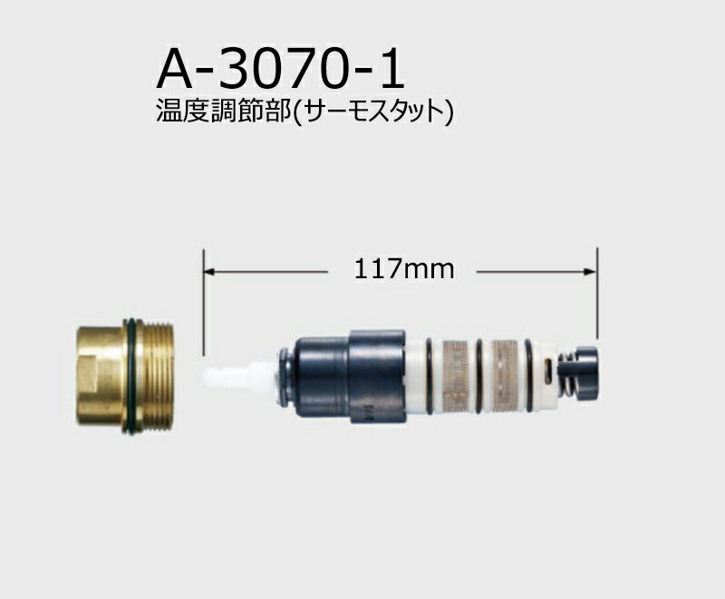 a-3070-1.jpg a-3070-1.jpg
