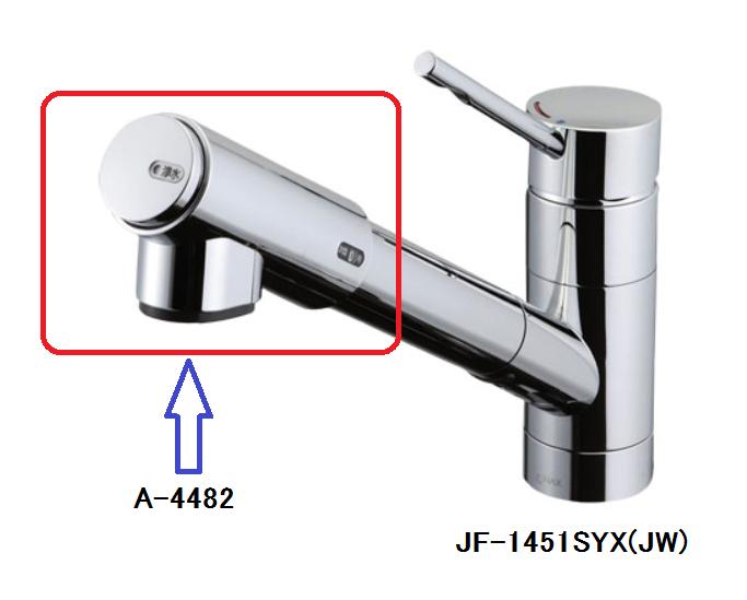 水栓部品 シャワーヘッド部 A-4482の紹介画像2
