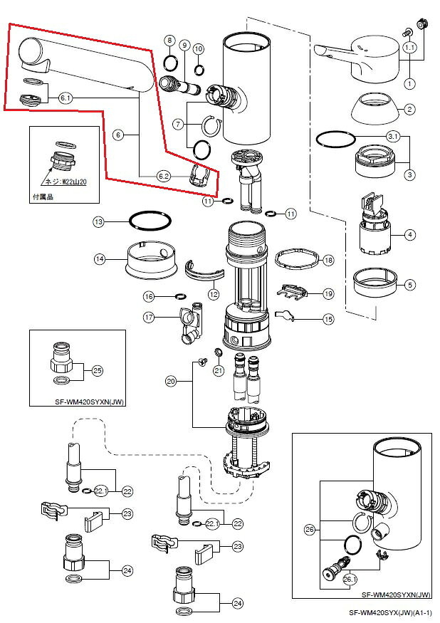 A-10052 吐水口 水栓部品の紹介画像2