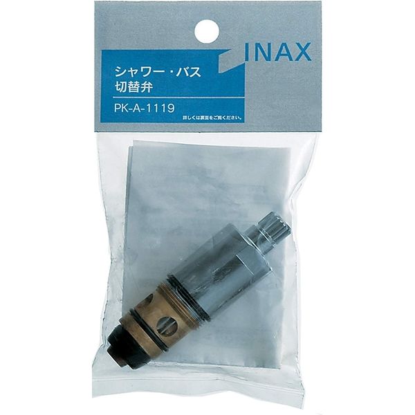 水栓部品 BF-1145T用シャワー・バス切替弁部 PK-A-1119