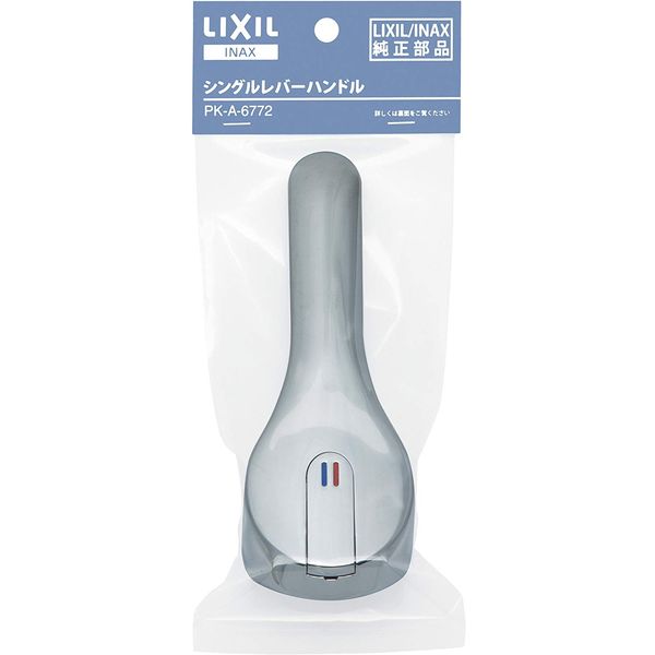 LIXIL INAX 水栓部品 PK-A-6772SF-HB420SX用シングルレバーハンドル