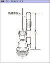 TF-3820C-10 大小切替フロート弁