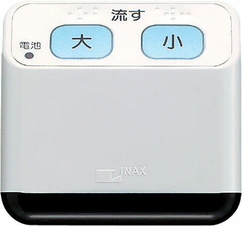楽天市場】inax シャワートイレ リモコン 354-1055の通販 楽天市場】inax シャワートイレ リモコン 354-1055の通販