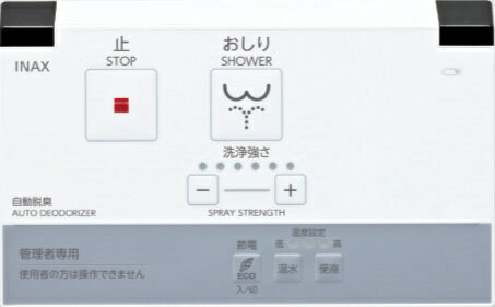 こちらは後払い決済不可商品となります。「銀行振込」「クレジットカード決済」「コンビニ決済」にてお申し付けください。 【お買い求めは安心の「etile楽天市場ショップ」で】 INAX　シャワートイレPAシリーズ　CW-PA11Mタイプ用 壁リモコンキット 電池式、リモコン便器洗浄なし 電池・ビス付 適合商品 シャワートイレPAシリーズ 　CW-PA11M-NE ※便座のフタ裏に品番が書かれています。 ※INAXリモコンには、裏面に品番の記載があります。「354-1603」と書かれていることを必ずご確認ください。 リモコン交換と一緒に脱臭カートリッジの交換はいかがでしょうか。 一緒にご購入いただきますと、送料が一度で済むためお得です☆ 長期間(10年以上)お使いの製品の場合はお取替えもご検討ください 最新の機種は節水・節電性能も向上しており、家計にも環境にもやさしくなっております。 当店で取り扱いのある商品はこちらにてご紹介しております。 掲載されていない商品につきましてもお取扱いが可能です。 商品ページをご用意させていただきますのでお申し付けください。 ※送料に関する注意点楽天のシステムの不備により、複数商品を購入した場合に送料が表示されない場合がございます。ご注文後、当店よりメールにて送料をお知らせしますので、ご了解下さい。●リモコンの不具合（赤外線確認）● 赤外線発信しているトイレリモコンが利用できなくなった時に考えられる要因とお試しいただきたいご対応を紹介しております。 （メーカー公式youtubeへジャンプします。） https://link.rakuten.co.jp/0/127/986/