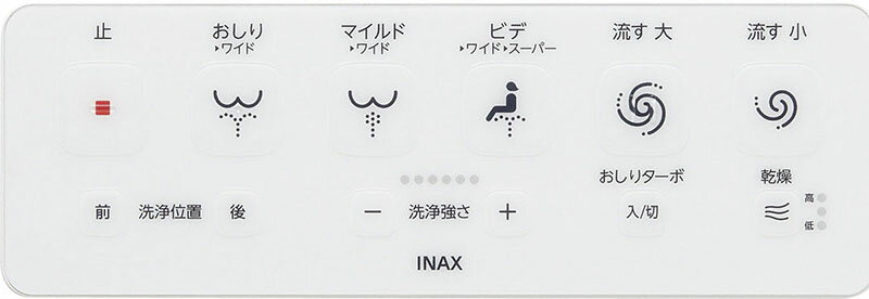 354-1823-SET サティスSタイプ DV-S826・S816タイプ用壁リモコンキット(6グレード)電池、ビス付