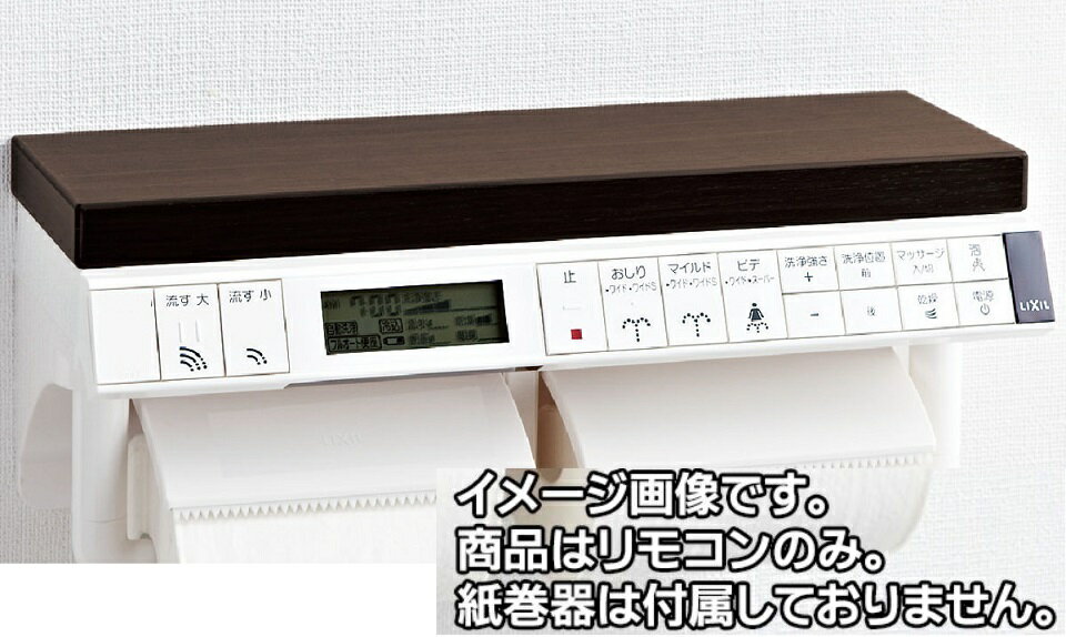 楽天市場】inax トイレ サティス リモコン dv-215の通販 楽天市場】inax トイレ サティス リモコン dv-215の通販