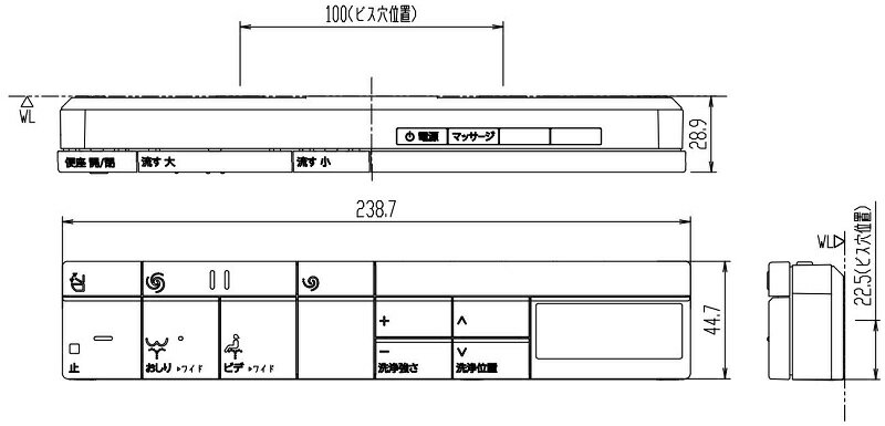 354-1540A-SET ベーシアハーモLタイプ　DT-BL114Gタイプ用 電池・ネジ付 スマートリモコン電動開閉・自動脱臭・流す付