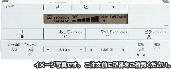 354-1353-SET シャワートイレREGIO (DV-R115/BWG)用 電池・ビス付壁リモコンキット(白、日本語)(REGIO用)