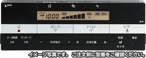 354-1357-SET シャワートイレREGIO(DV-R115/BKG)用電池・ビス付壁リモコンキット(黒、日本語)