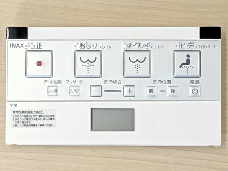 楽天市場】inax シャワートイレ リモコン 354-1055の通販 楽天市場】inax シャワートイレ リモコン 354-1055の通販