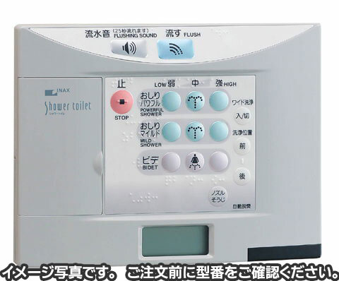 楽天市場】inax 354-1057の通販 楽天市場】inax 354-1057の通販