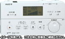 354-1244-SET サティス DV-318U DT-388Uタイプ用 電池 ビス付壁リモコンキット(音楽再生 電動リフトアップ付)