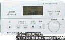 354-1247 サティス DV-315Uタイプサティスアステオ DT-385タイプ用 壁リモコン