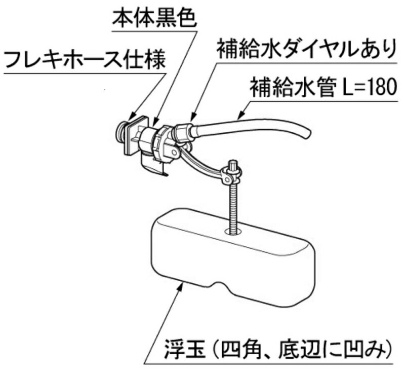 TF-4520B-20　ボールタップ（手洗なし用）DT-4520タイプ、DT-4570タイプ用　トイレ部品　LIXIL　INAX