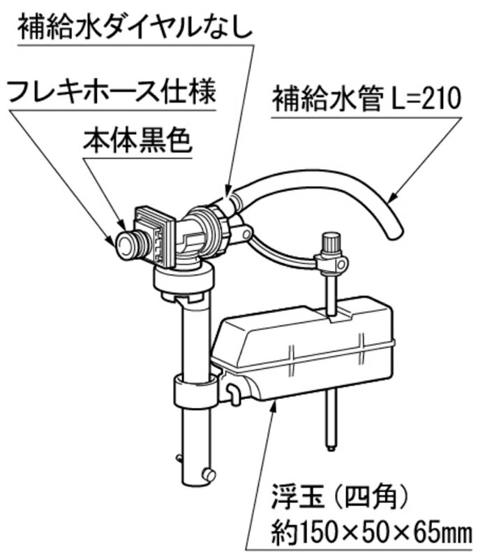 TF-B150B-20　ボールタップ(手洗なし用) 純正 トイレ部品 交換用 水漏れ 修理 DIY LIXIL リクシル INAX