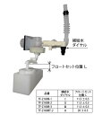 【お買い求めは安心の「etile楽天市場ショップ」で】 INAX（LIXIL）アメージュZ用ボールタップ 品番：TF-Z180B-2 手洗付、ECO5、リトイレ、一般地仕様 対応品番 対象期間：2011/04～2016/03 DT-Z180U型 [手洗付、ECO5、Sトラップ、一般地]仕様の場合。 DT-B280U型 [手洗付、ECO5、一般地]仕様の場合。 他 &nbsp; 見分けのポイント 1. 密結タンク用・一般地仕様 2. 補給水ダイヤルあり（工場出荷時設定2）・黒色 3. 浮玉にダイヤルあり 4. TF-Z180B-1との違いは補給水ダイヤル設定値のみ &nbsp; &nbsp;※送料に関する注意点楽天のシステムの不備により、複数商品を購入した場合に送料が表示されない場合がございます。ご注文後、当店よりメールにて送料をお知らせしますので、ご了解下さい。&nbsp;安心のINAX純正品