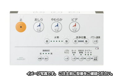 TOTO 2010 ウォシュレットGG1 TCF9411用リモコン TCM939