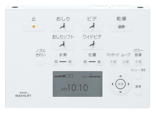 TOTO ウォシュレットリモコンTCM1162N 流すボタンありアプリコットF3AW TCF4831AK用