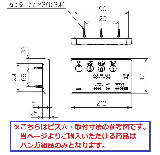 ウォシュレットリモコンTCM472-5RR用 ハンガ組品 TCM2448ネコポスでお届け