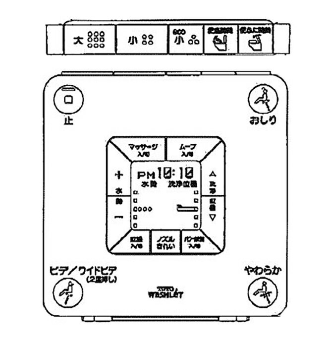 ネオレストAH1TCF9784用壁リモコン「TCM763-1」の代替リモコンTCM8818