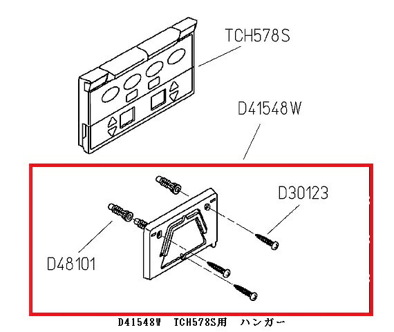 TOTO ウォシュレットリモコン ハンガ組品 TCM3324#N11 TCH578S#N11,TCH605N#N11用ネコポスでお届け